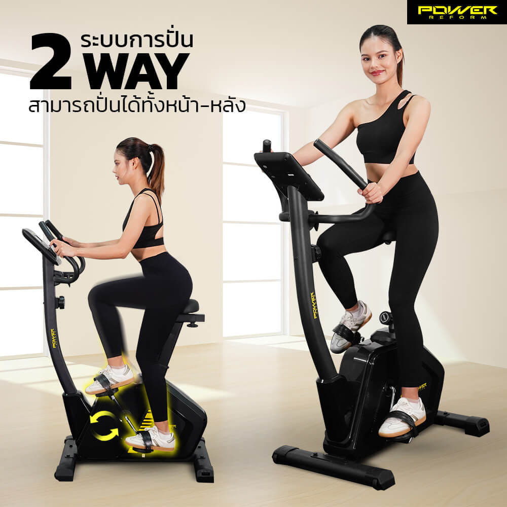 จักรยานนั่งปั่น Power Reform รุ่น Harrier TB-300